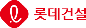 롯데건설 로고